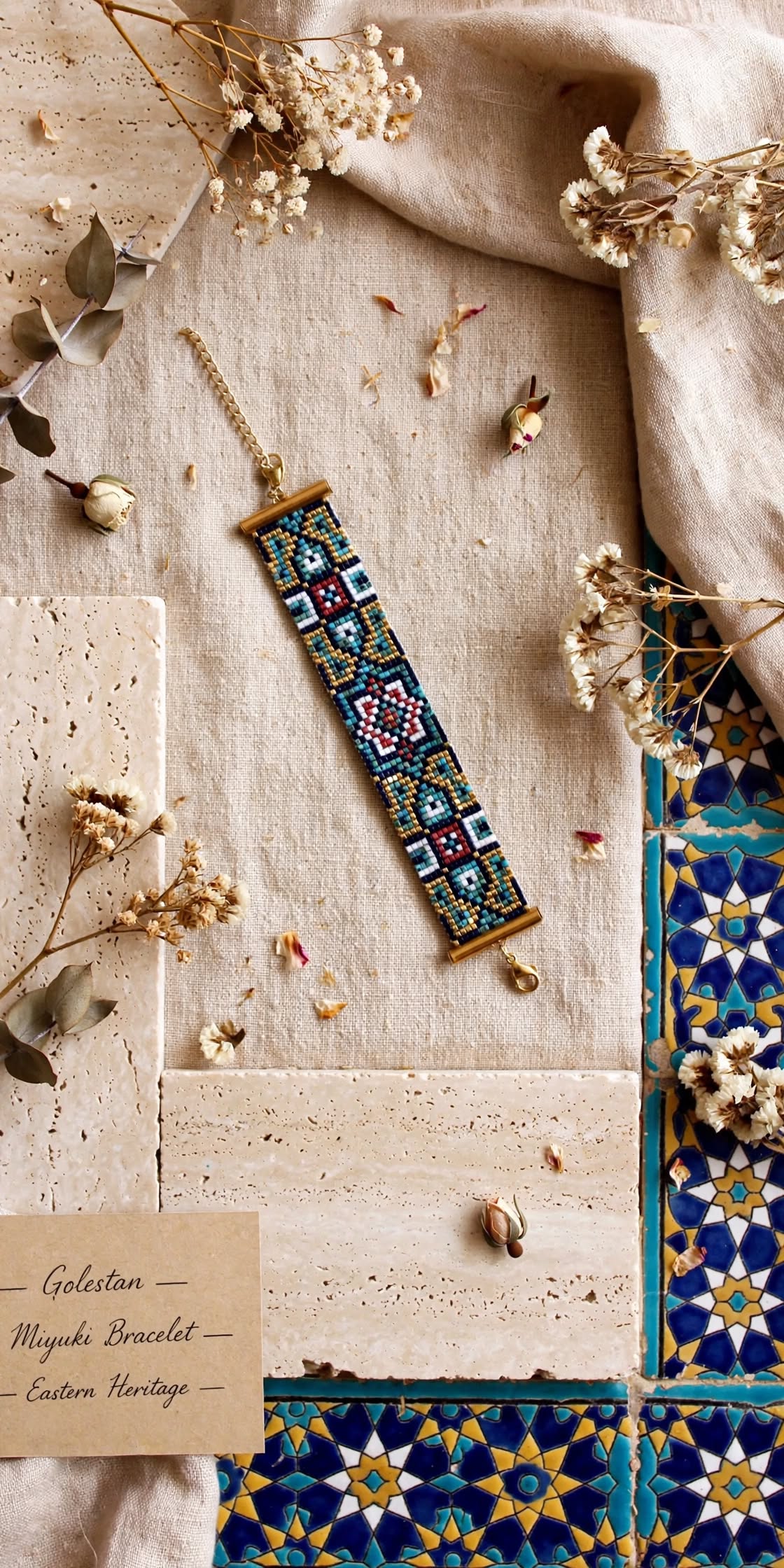 سوار ميوكي غلستان