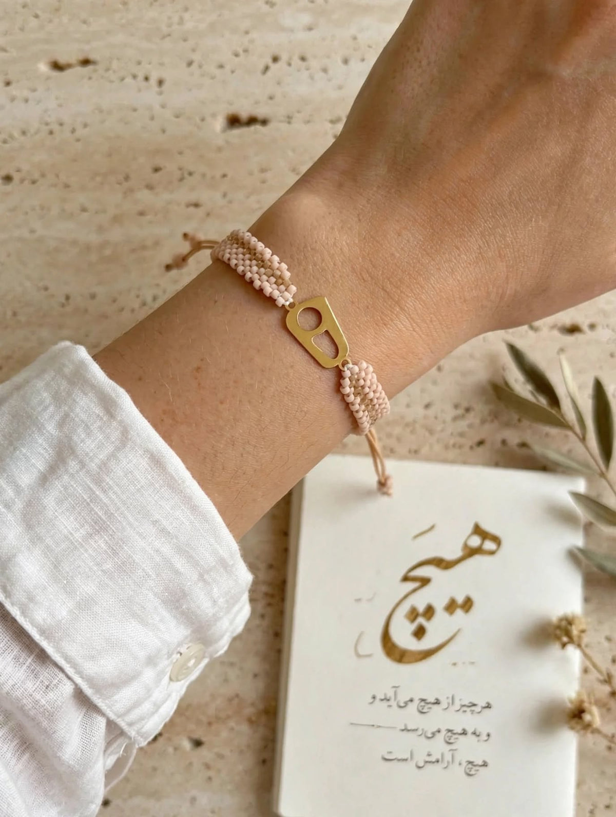 18K Gold Heech Miyuki Bracelet